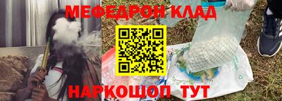 таблы Жуковский