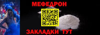 таблы Жуковский