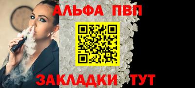 сатива Заводоуковск