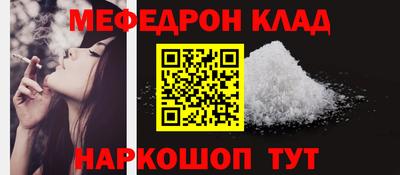 таблы Жуковский