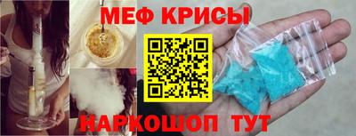 таблы Жуковский