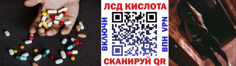 где продают   Менделеевск  LSD-25 экстази кислота 