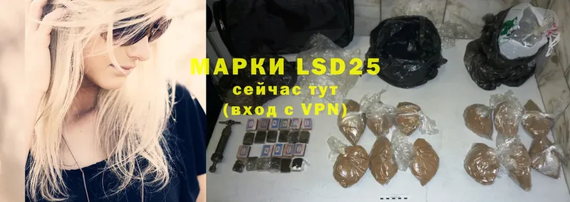 Лсд 25 экстази ecstasy  Менделеевск 