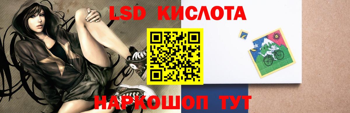 ЛСД экстази ecstasy Менделеевск