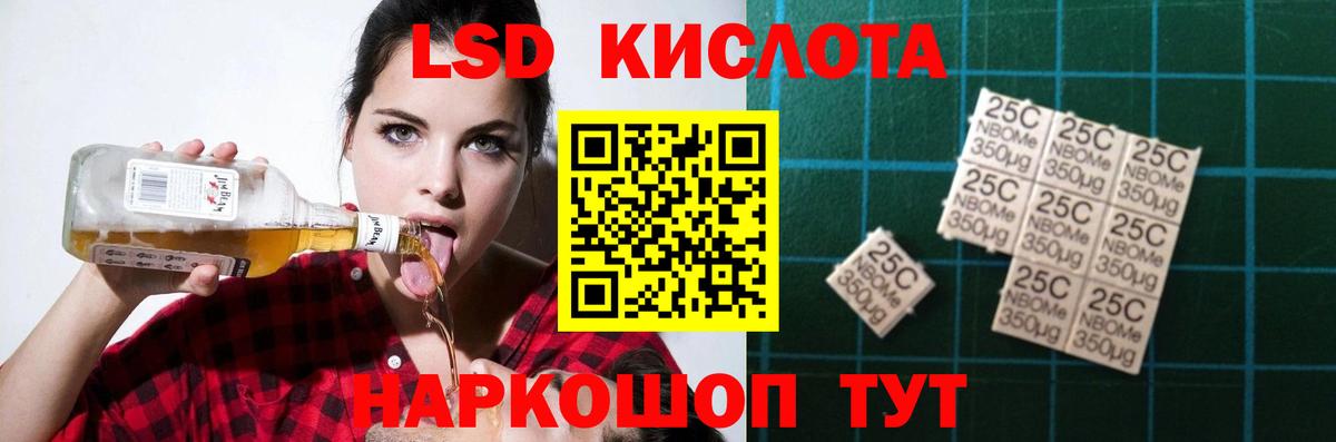 Менделеевск  blacksprut зеркало  Лсд 25 экстази кислота  Вход с VPN  Лсд 25 экстази кислота  Лсд 25 экстази 