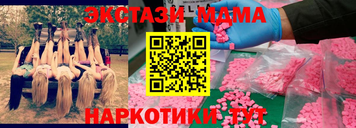АМФЕТАМИН Менделеевск