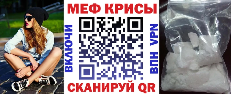как найти наркотики  omg вход  Меф 4 MMC  Менделеевск 