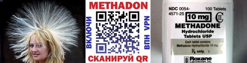 KRAKEN ссылка  Менделеевск  МЕТАДОН мёд  купить наркоту 