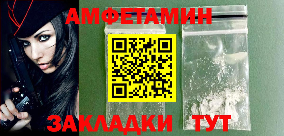 Метамфетамин Декстрометамфетамин 99.9% Менделеевск