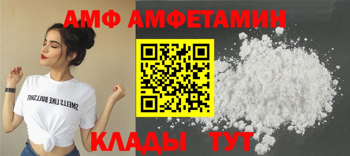 Менделеевск  Метамфетамин мет  Вход с VPN 