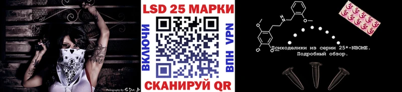 купить наркотик  hydra ССЫЛКА  Наркотические марки 1,5мг  Менделеевск 
