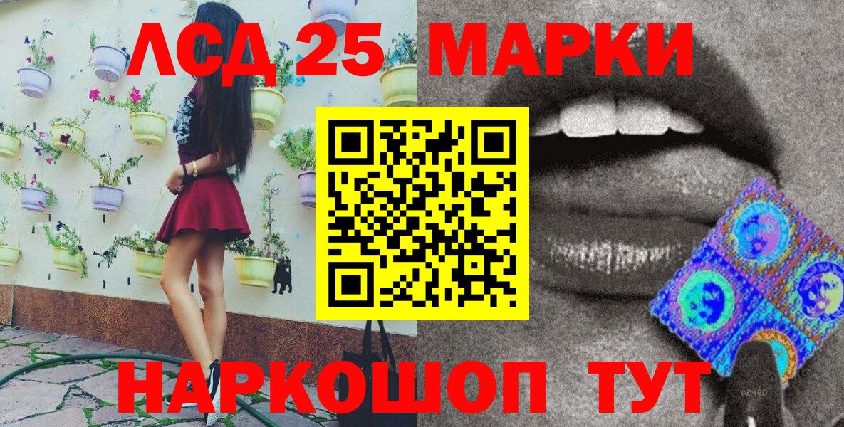 Наркотические марки 1,5мг  Наркотические марки 1,5мг  Менделеевск  наркота  Вход с VPN 