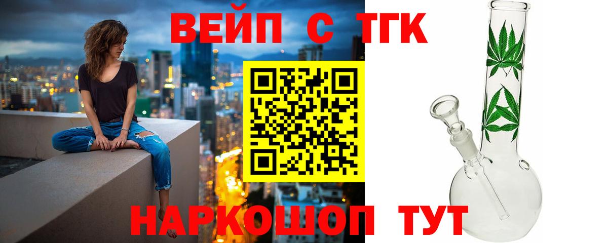 Дистиллят ТГК Wax Менделеевск